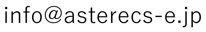 当社メールアドレスです